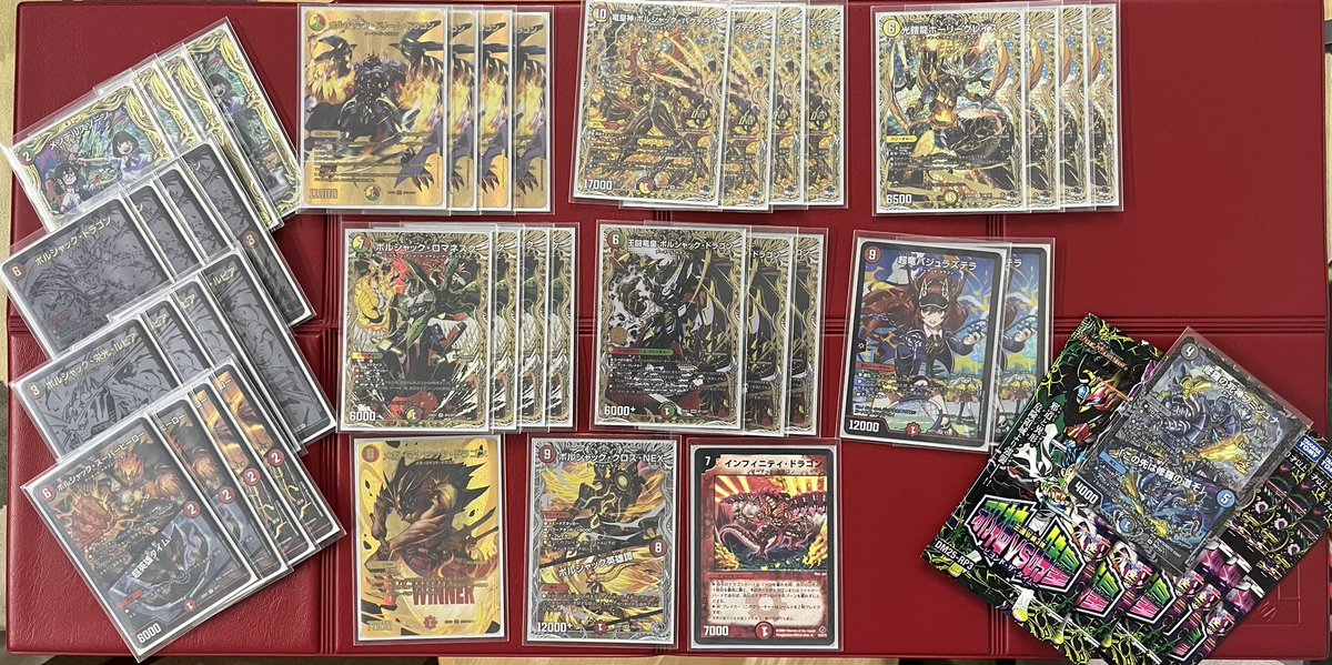 デュエマCS 構築戦 オリジナル 優勝 トリーヴァダーバンデ@ Twentyさん