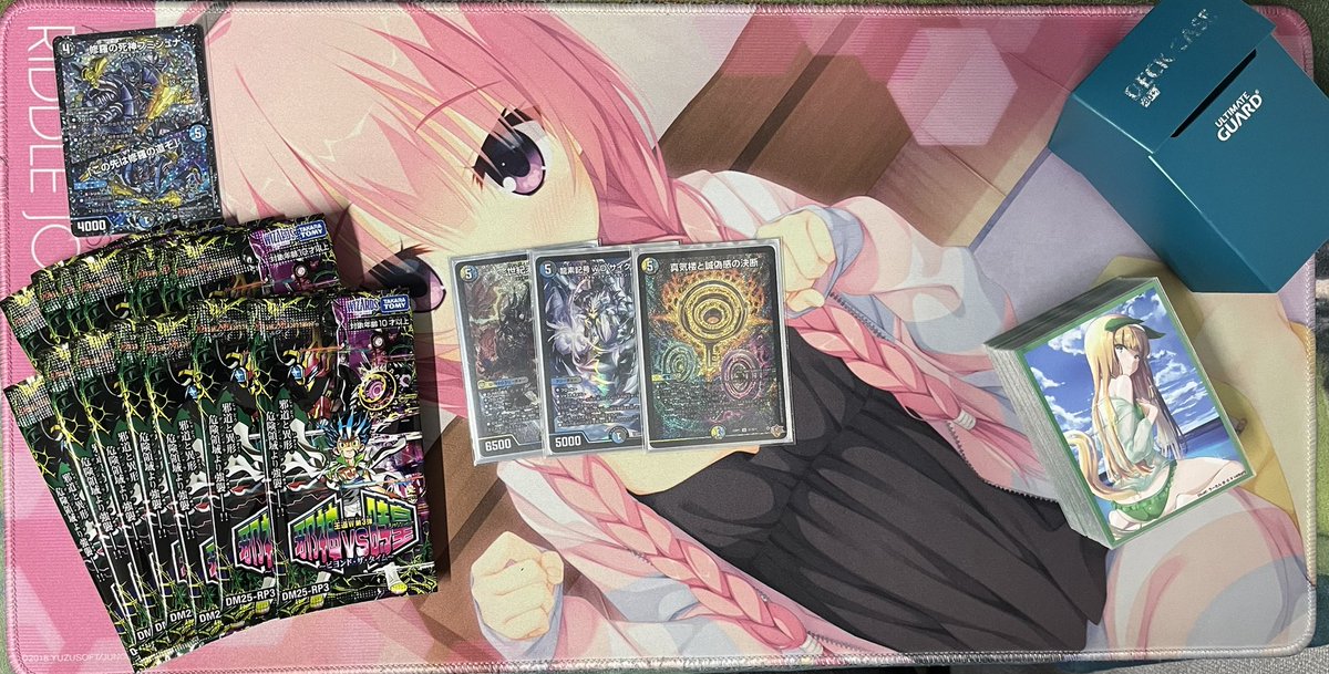 デュエマCS 構築戦 オリジナル 優勝 トリーヴァダーバンデ@ Twentyさん