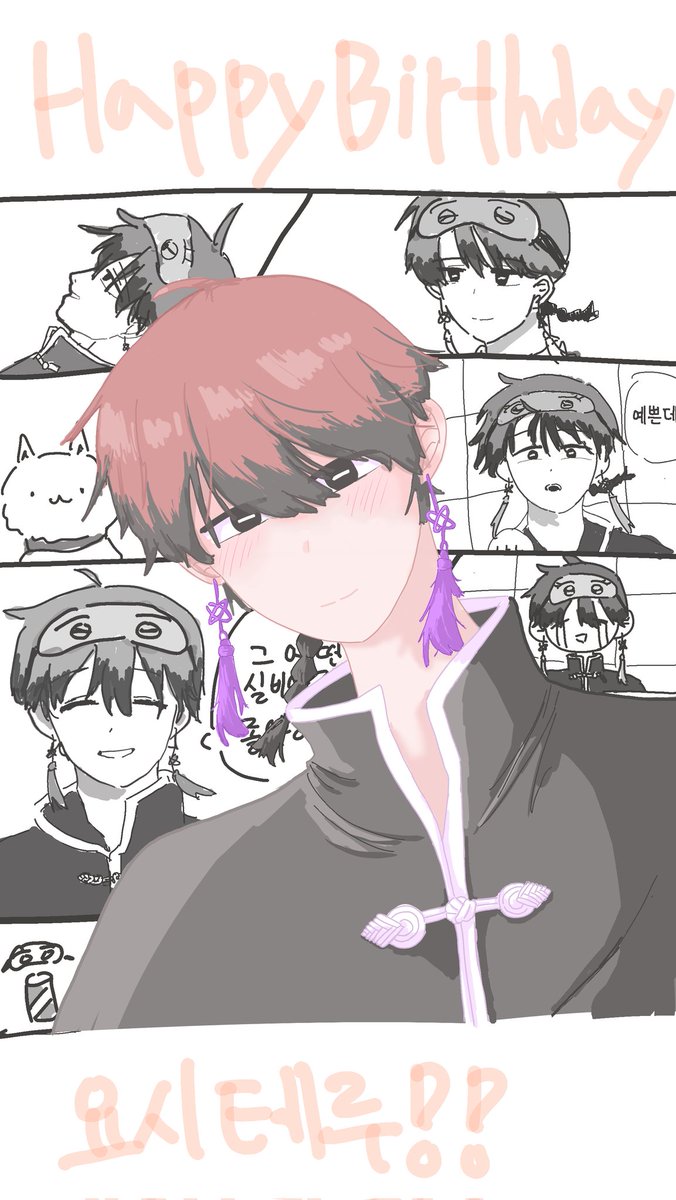 davi07180404's tweet photo. #池田ヨシテル生誕祭2025
생일 축하해!! https://t.co/EUeMOl1Klz