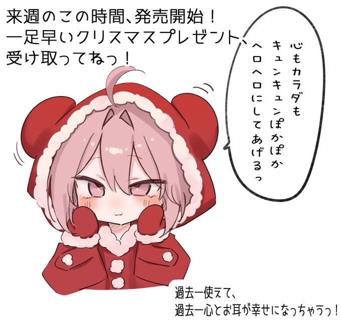 あとぴったり一週間っ!!!!!!

今回は日にちが分かりにくいから、忘れないようにねっ! 