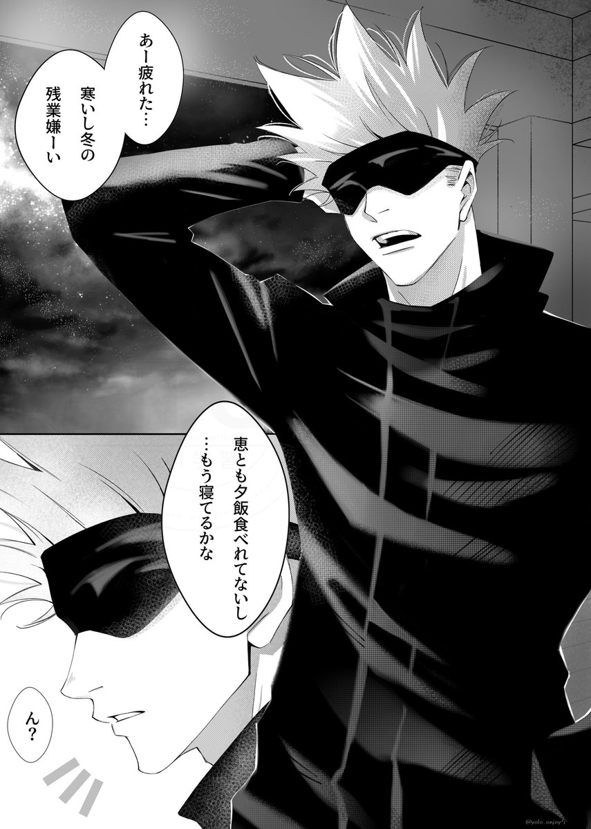 くらんち (@megu_gen_ma) / Posts and Replies / X