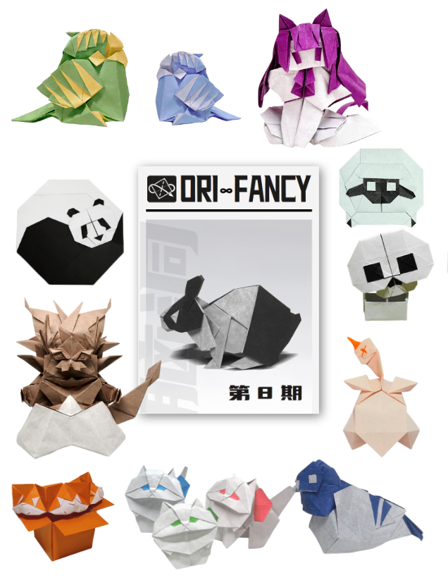 PassionOrigami's tweet photo. Orifancy 8 now available to download: 11 amazing models by well-known artists.
https://t.co/I8dpjRe4K9
Models by Scientific Akita / Zhang Yifan / Busi / Lin Yitong / Zhang Ziliang / eR / Tu Kaiming
#origami #origamibook #synorigami #orifancy #nicolasterryorigami #origamishop https://t.co/rMVCT1ySD4