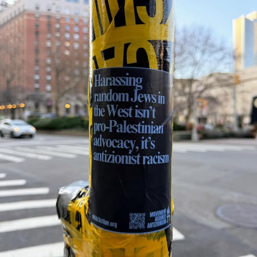 Decolonial Zionism 🇮🇱 (Non Jewish) tweet media