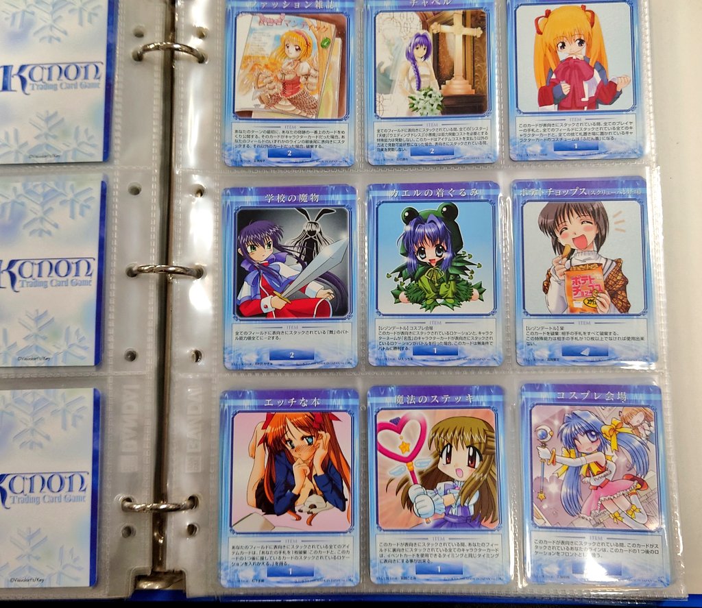 本日、12/13㈯の「Kanon TCG」逆オークションは《58万円》です