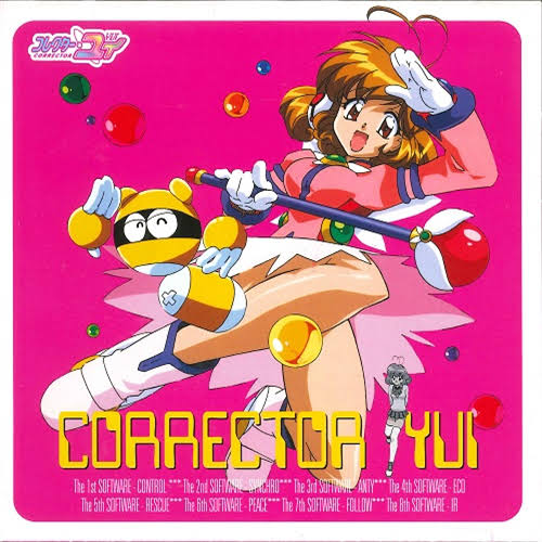 konataso464946 …えーと確か…パソコンのデータプログラム（ソフト）を