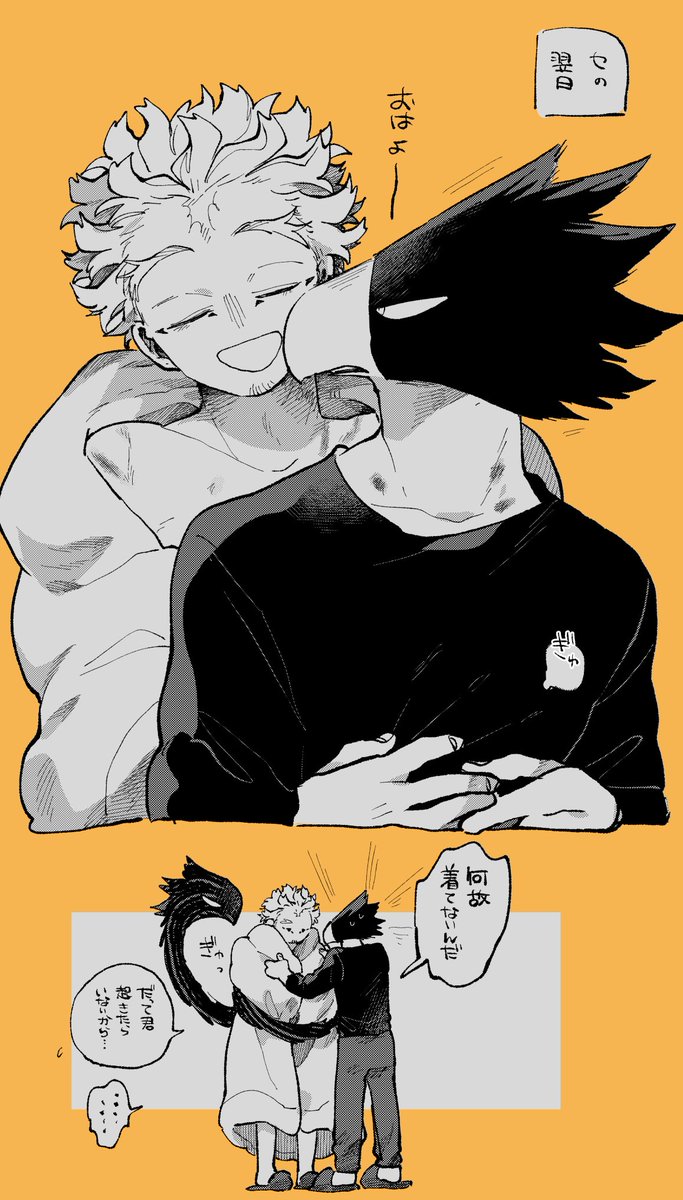 じろー (@somo3se8) / Posts / X