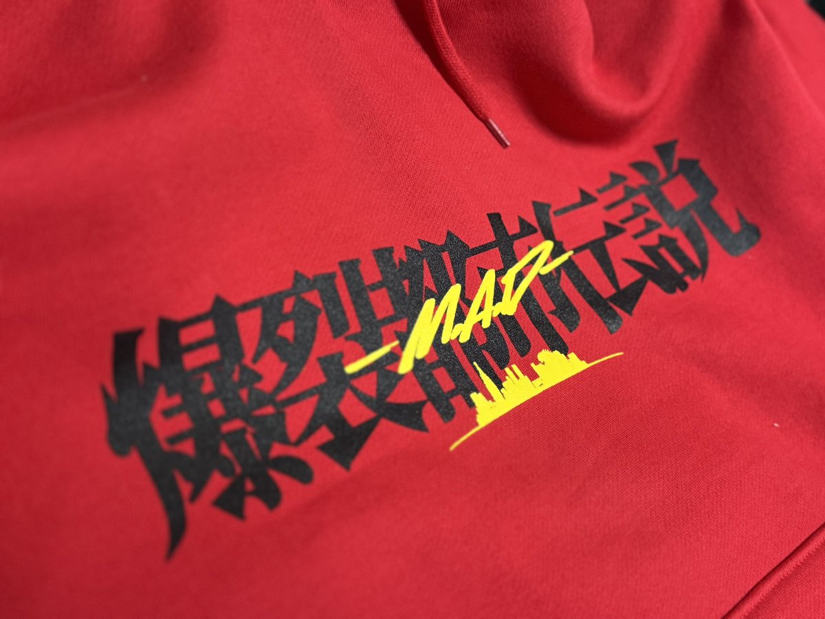 milon's tweet image. 