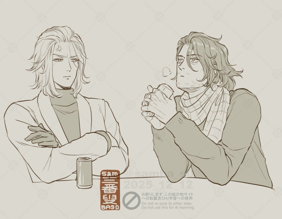 いるよね自分から休日に呼び出しておいてつまんなそうにしてるやつ～