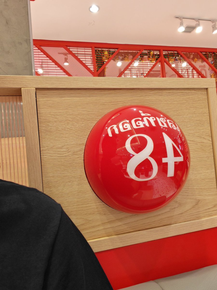 คุณ คุณ ระหว่างแสงแดด กับอ้อมกอดคุณ อะไรอุ่นกว่ากัน...😋
🍺🍻