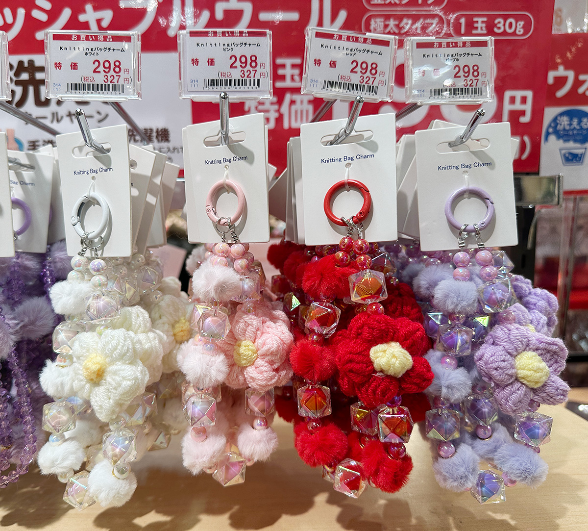 かわいくて安いバッグチャーム😍 ニットのお花モチーフのタイプ2種と