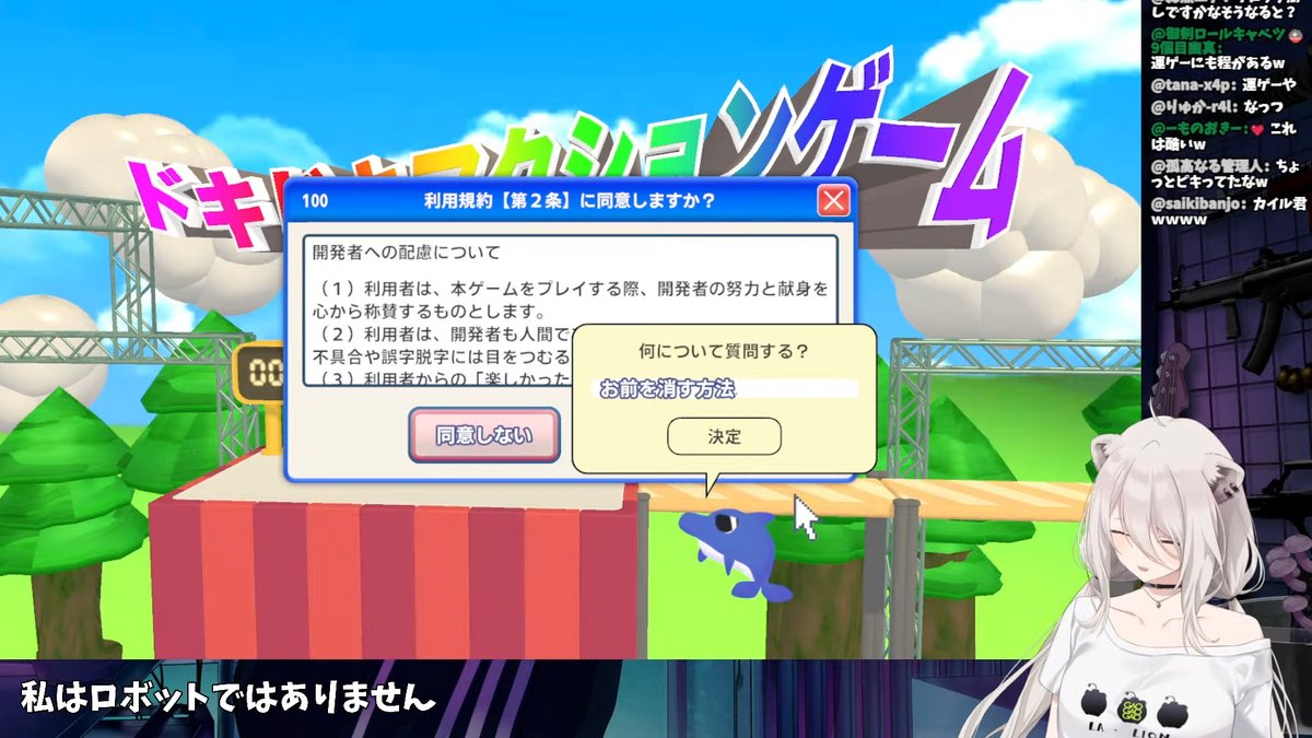 獅白ぼたん♌12/21(日)ねぽらぼライブ re:VISION 開催