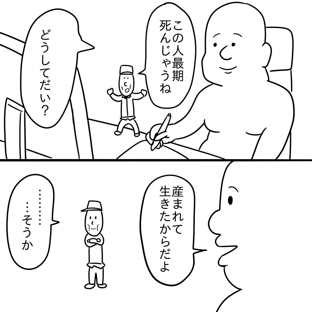 0701nori_dai's tweet image. #大チャンネル