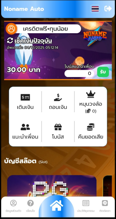 sazxcraw's tweet photo. 1ยูส1สิทธิ์\
เครดิตฟรี:30 สมาชิกใหม่

รีทวิต♻️ ติดตาม เม้น+#แจกจริงรับจริง 

โปรสมาชิกใหม่สมาชิกใหม่ ฝาก10รับ100

สมัคร ::https://t.co/bGl3BlBdgA https://t.co/VZctwiOyog