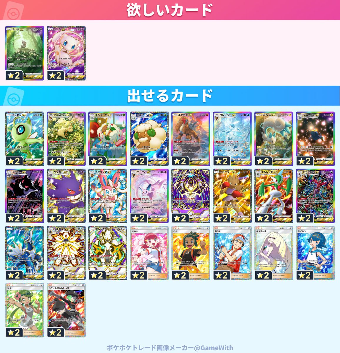 K@ポケ垢 tweet media