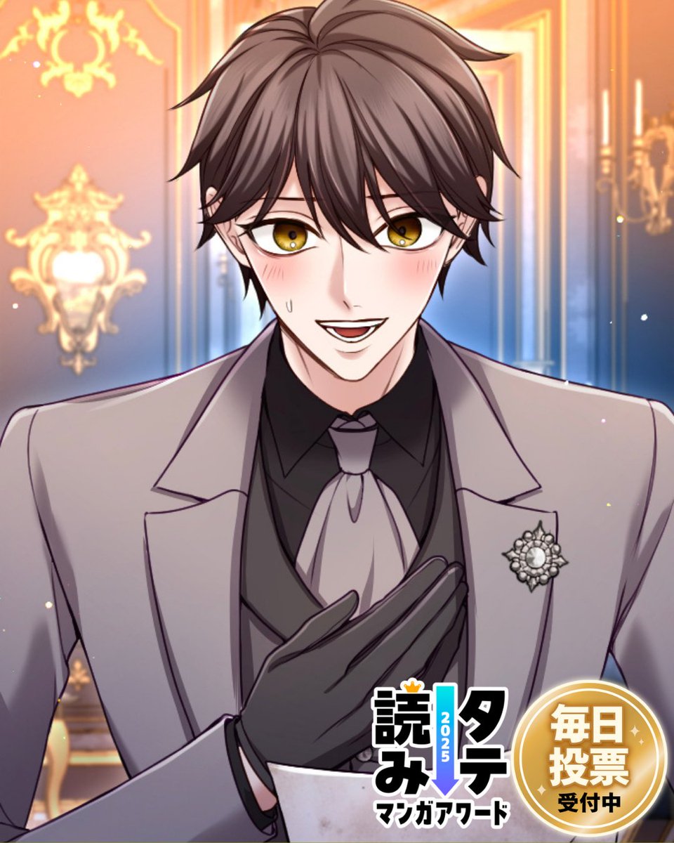 お求めいただいた暴君陛下の悪女です』公式アカウント