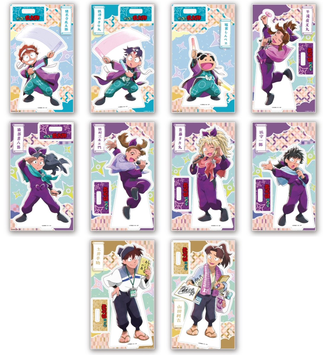 アニメ『忍たま乱太郎』×カラオケの鉄人～アイドル活動の段～ SPECIAL