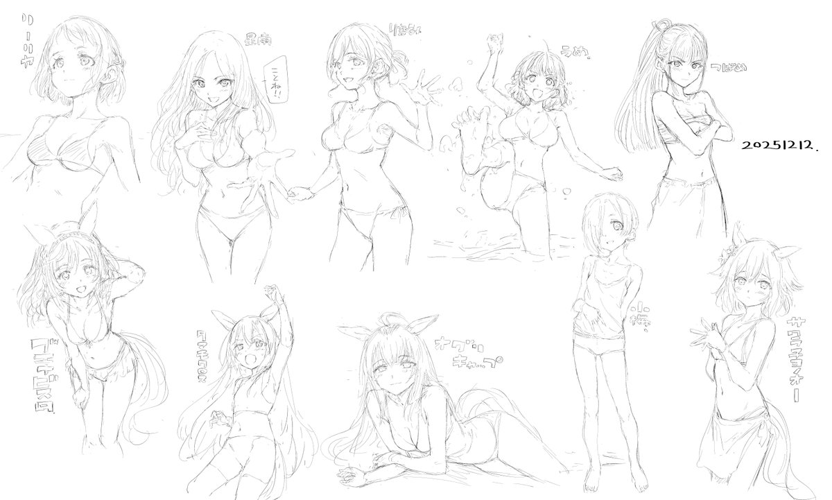 久々のラクガキ配信でした。 