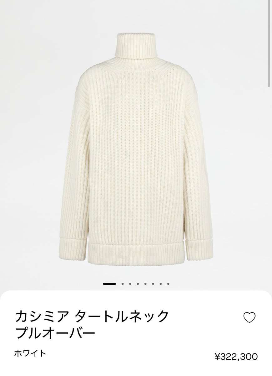 TOD'Sのプレタはノーマークだったけどこのニット質感いいね。カシミヤ100でこのお値段なのもいい。