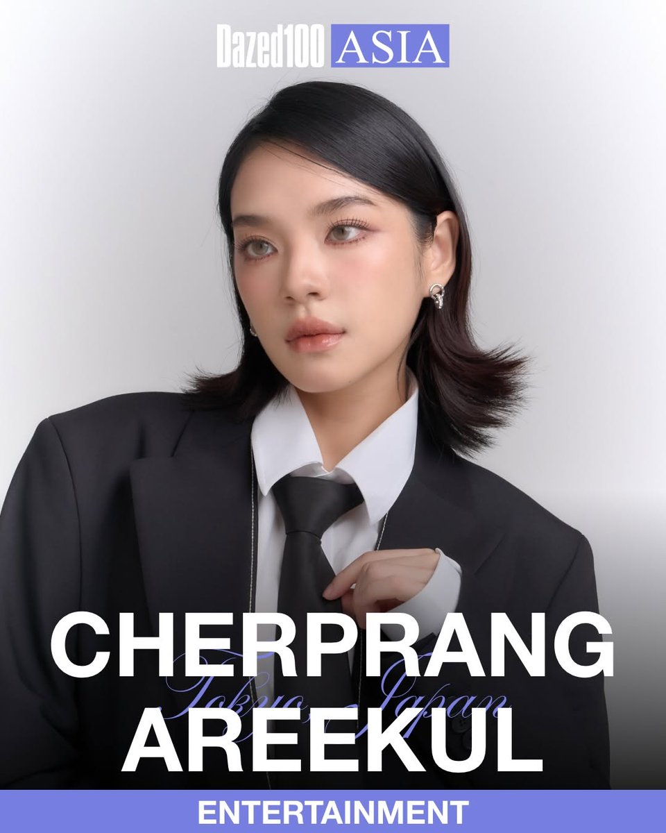 BREAKING!
#CherprangAreekul 
ติดลิสต์ #Dazed100 Asia ✨

การันตีอิทธิพลระดับภูมิภาค 
จากสื่อแฟชั่น–คัลเจอร์ระดับโลก
ในฐานะศิลปินที่ขับเคลื่อน
วัฒนธรรมร่วมสมัยในเอเชีย

นี่คือก้าวสำคัญของ "เฌอปราง" ที่ได้รับการยอมรับในฐานะนักแสดง และบุคคลสาธารณะระดับภูมิภาคครับ 👏👏👏