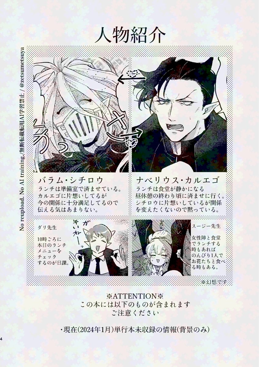 ⚠︎けめこ⚠︎ けめこ 西1 サ41a (@kemeko709) / Posts / X