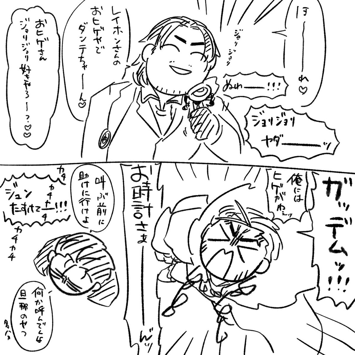 🐯と☁️と🕶️ 