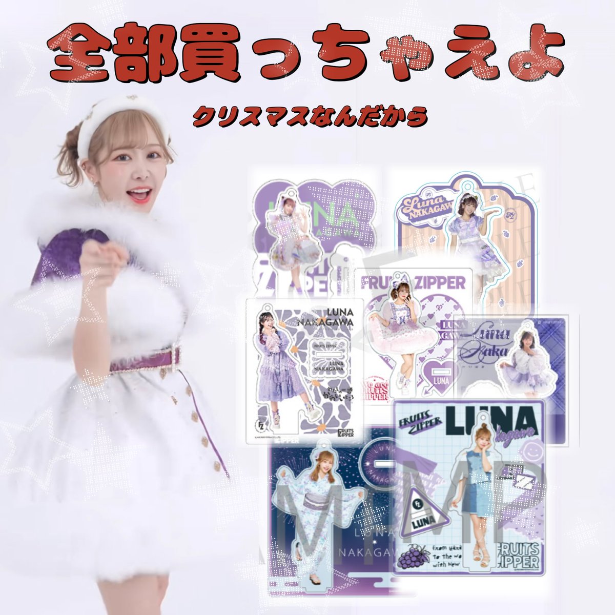 ⑅◡̈*♡⭐︎ナツハラ⭐︎さま⑅◡̈*♡専用 るなぴ🏰🐹ハムハム共和国🐹🏰 Community on X - 23.6K Members