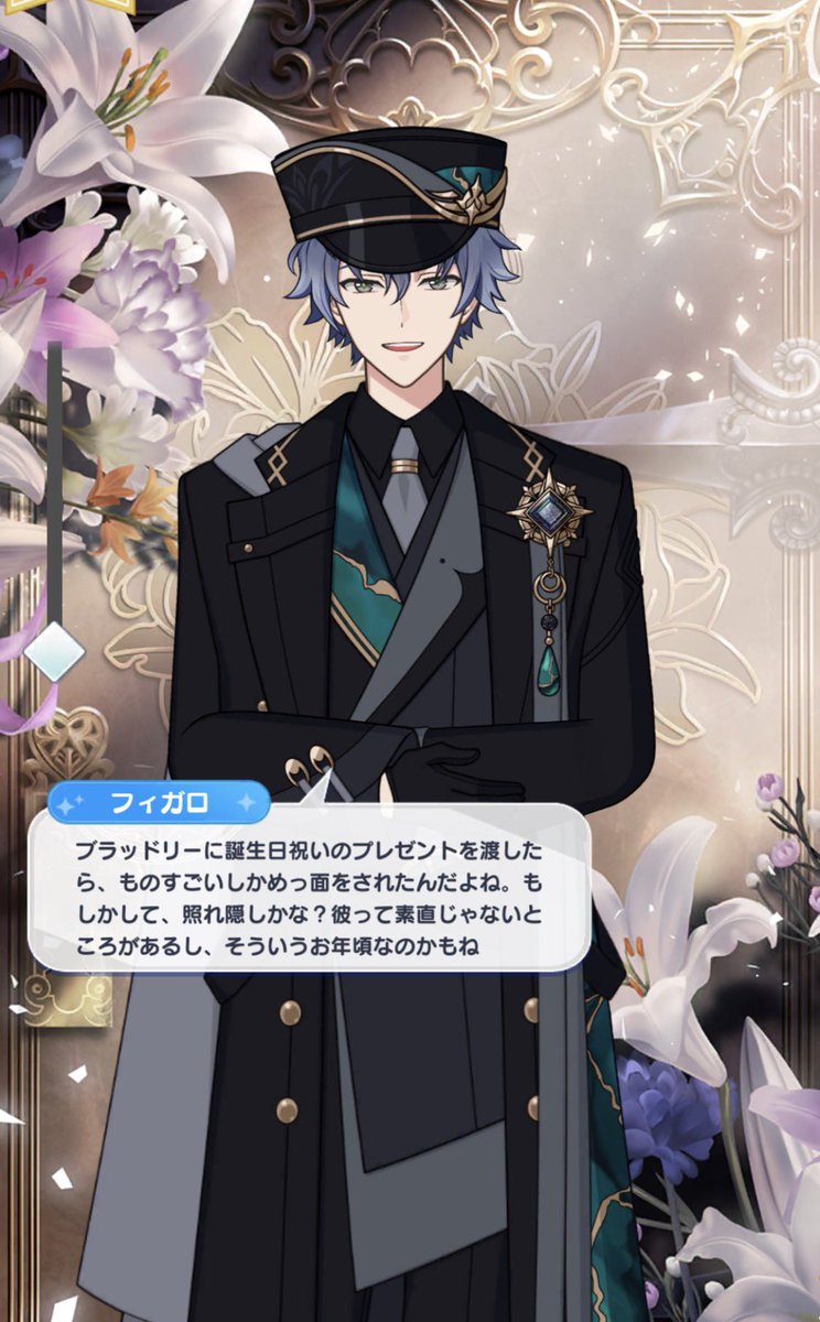 한창 솔직하지 못할 나이 600살