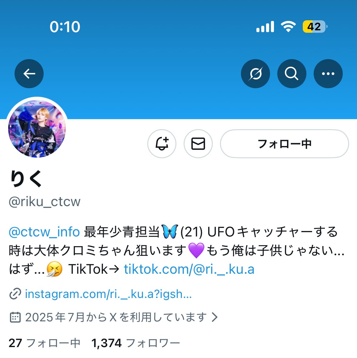 rain_268's tweet photo. @mmmpyon__ 検索より失礼致します🙇🏻‍♀️もしよろしければこちらのチケットお譲りして頂きたいです。ネカフェ代含め即ペイ可能です。今後私にできることがありましたらお手伝いさせて頂きます。大変難しいかと思いますがご検討よろしくお願い致します。 https://t.co/9oo0h5YwMT