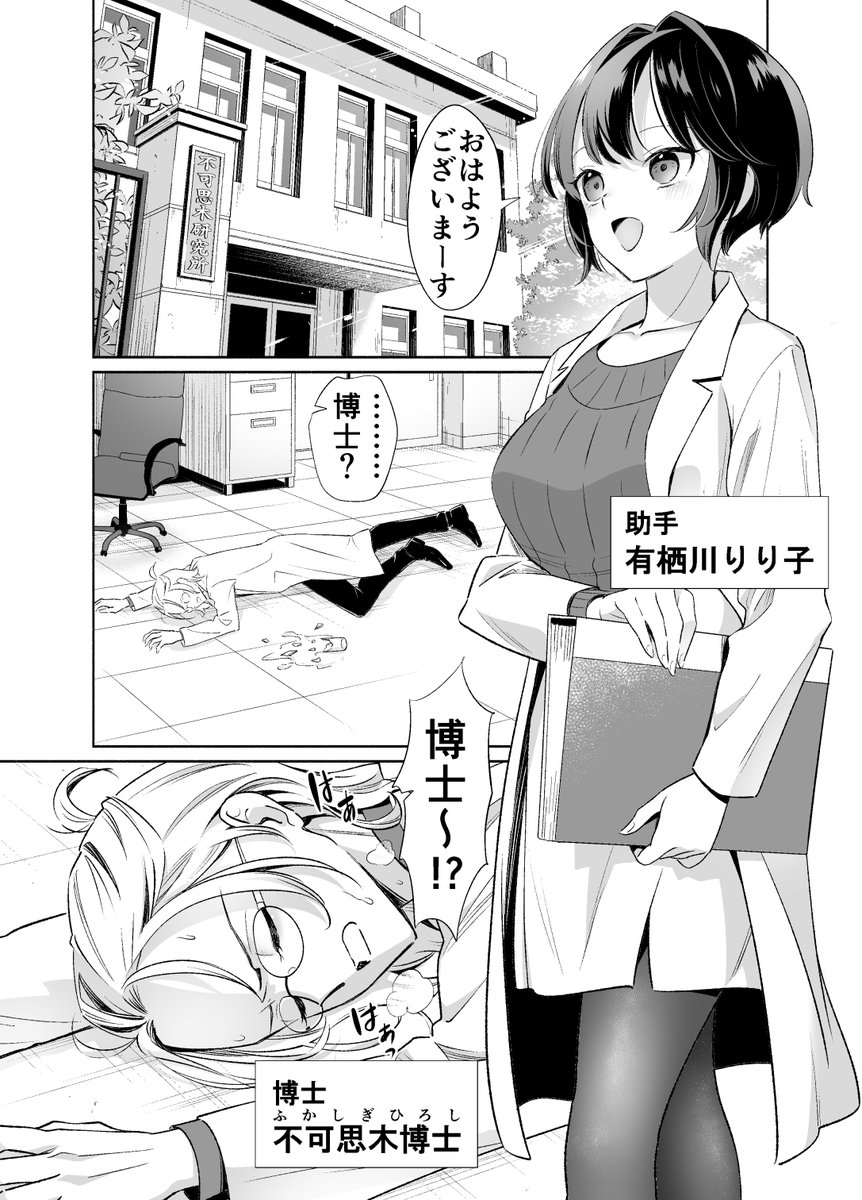 山田さぶん🔞 tweet media
