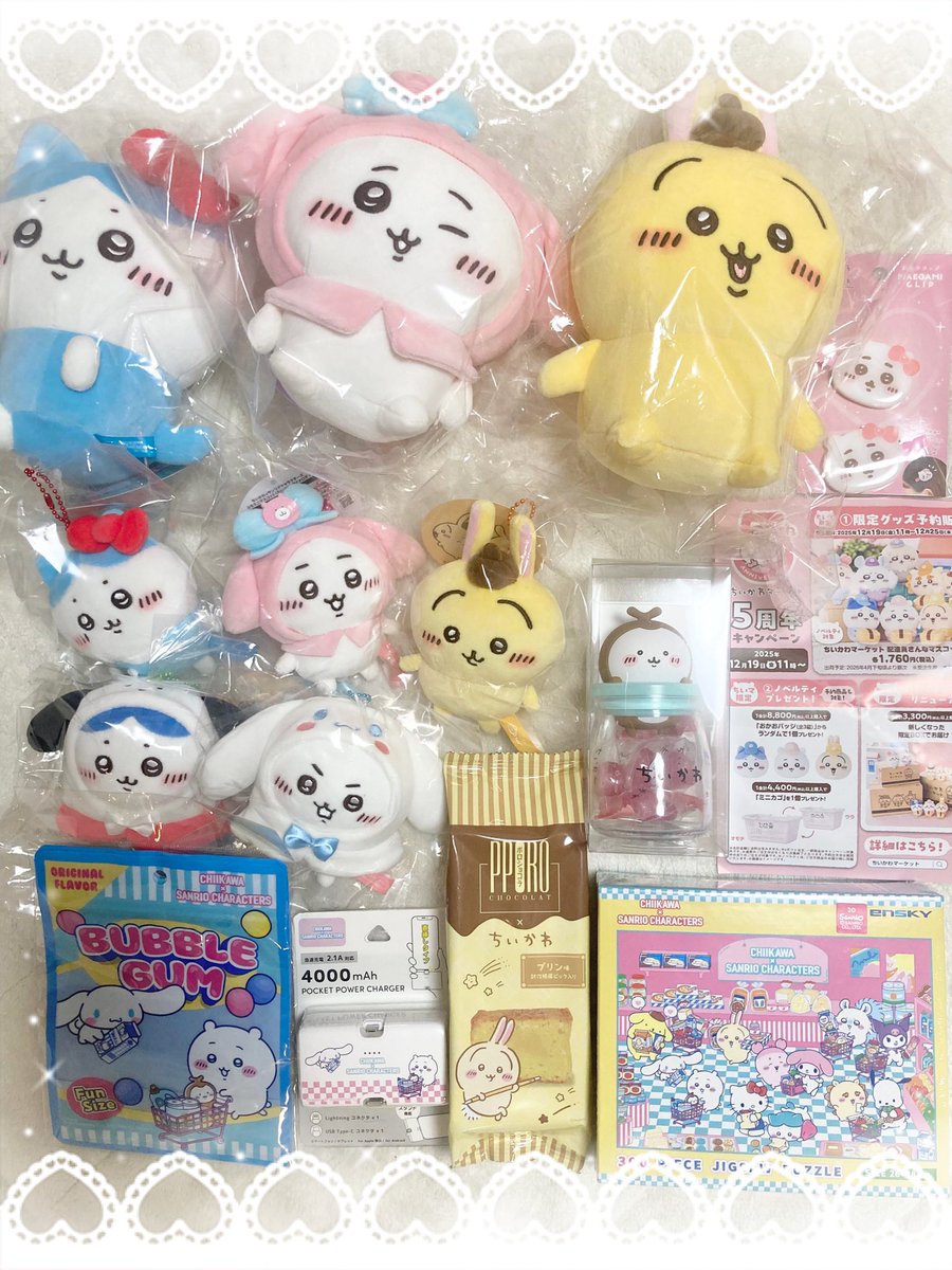 ニッキー様❤️おまとめ専用ページです。10/14まで♡ せりっっぺ🎹 (@seri_pppe742) / Posts / X