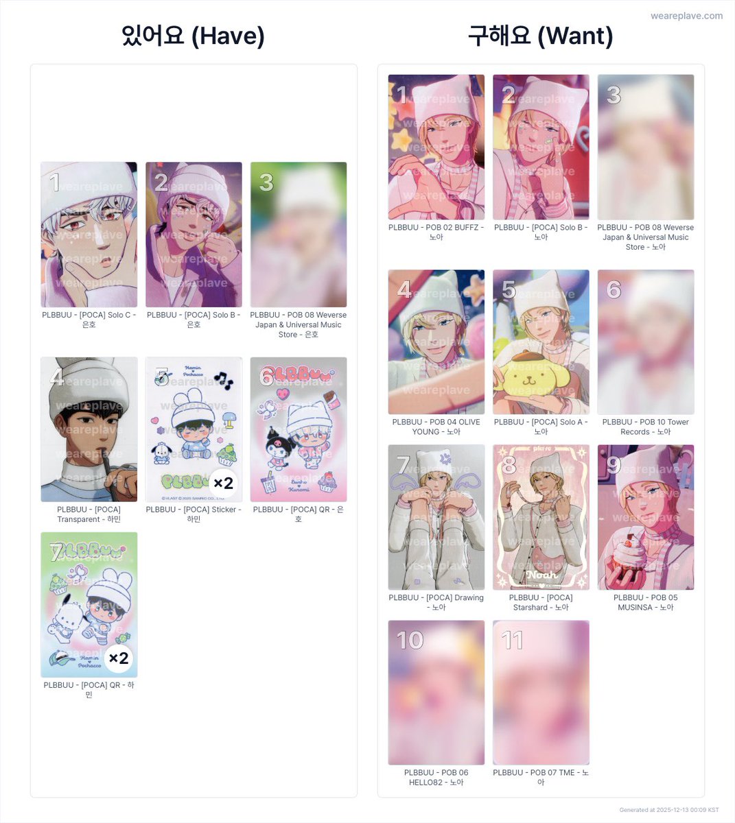 ₙₒₑₗ ໒꒱ tweet media