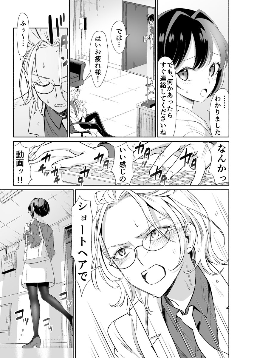 山田さぶん🔞 tweet media
