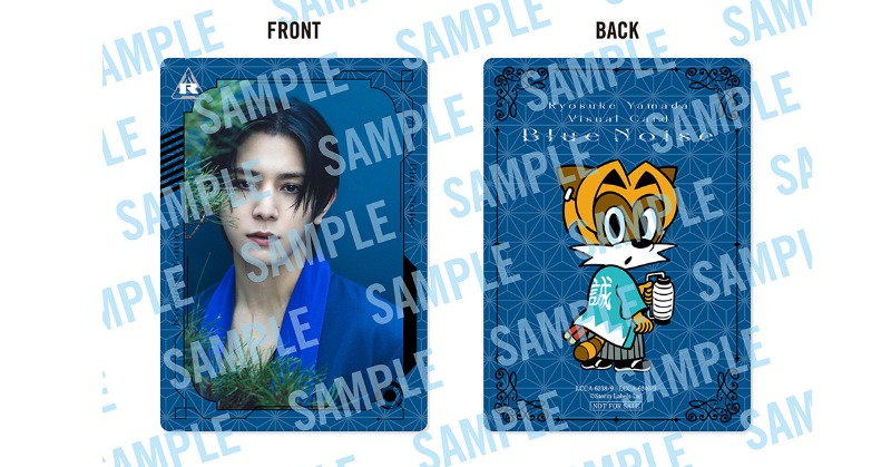 封入特典 絵柄解禁】 Ryosuke Yamada 1st CDシングル 💿Blue Noise 📅1