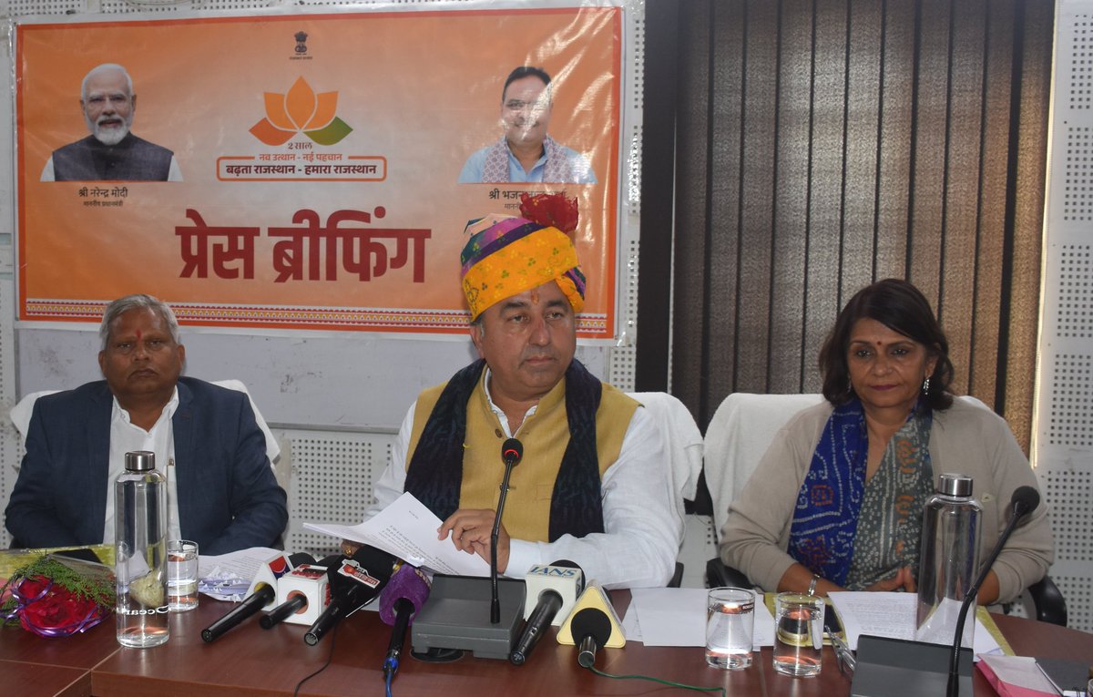 राज्य सरकार के कार्यकाल के दो वर्ष पूर्ण होने पर प्रभारी मंत्री के के विश्नोई ने आत्मा सभागार में की प्रेस वार्ता,राज्य सरकार की उपलब्धियां बताई।
<a href="/DIPRRajasthan/">सूचना एवं जनसम्पर्क विभाग, राजस्थान सरकार</a>
<a href="/RajCMO/">CMO Rajasthan</a>
#2साल_नव_उत्थान_नया_राजस्थान