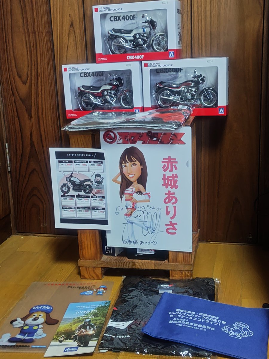 バイクのふるさと浜松2025 現地で入手したお土産の数々