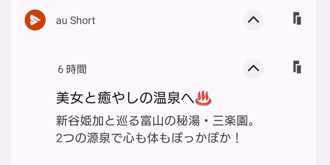 ふーみん (@frip43side16) / Posts / X