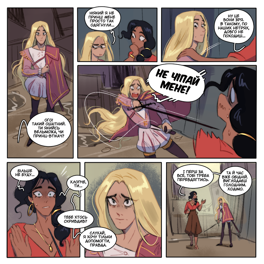 Ripushko_Arts's tweet photo. #fairybend
Page 191-192

Five years ago. Part 1.
We've finally reached this point.

It's significantly shorter than the ball, so we won't be here long, don't worry. https://t.co/gHsMsGfsri