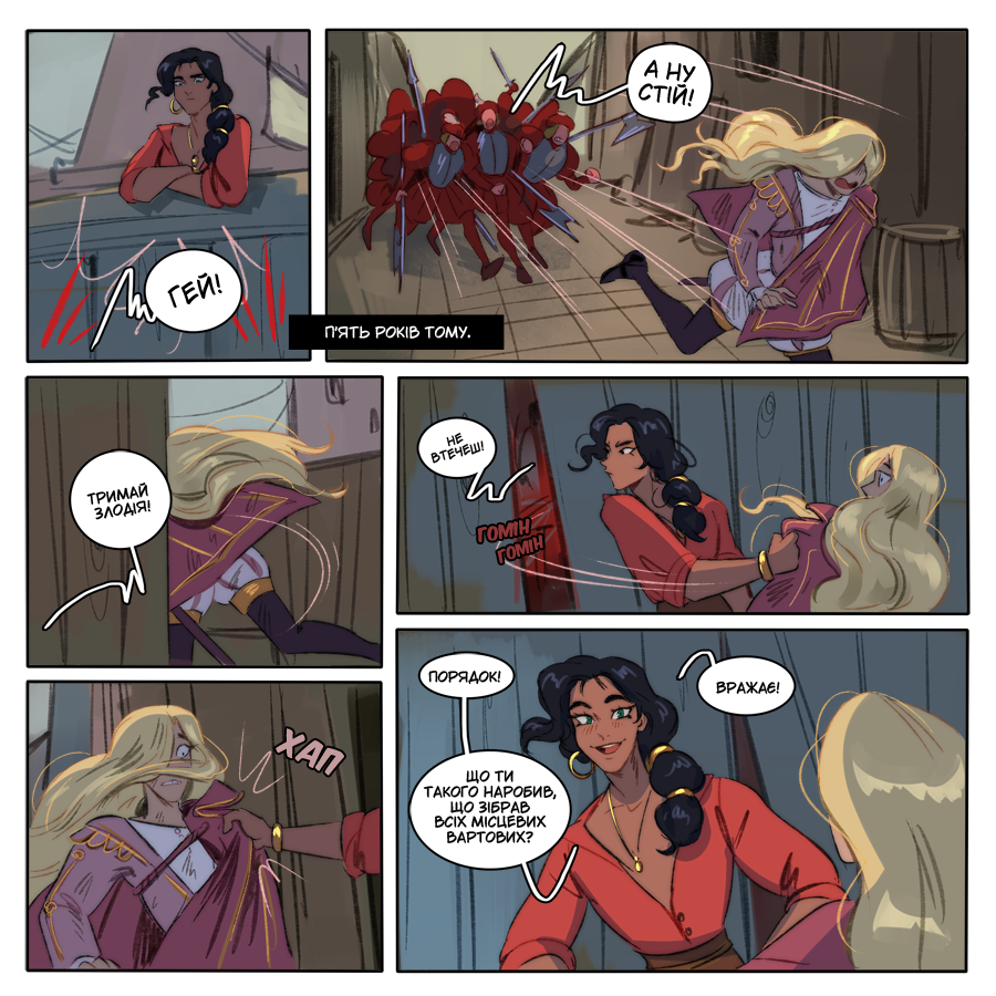 Ripushko_Arts's tweet photo. #fairybend
Page 191-192

Five years ago. Part 1.
We've finally reached this point.

It's significantly shorter than the ball, so we won't be here long, don't worry. https://t.co/gHsMsGfsri