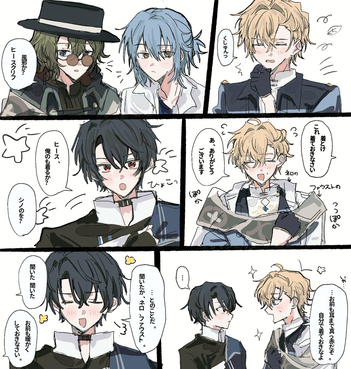 つきみ🪻 (@rurumiiii) / Posts / X