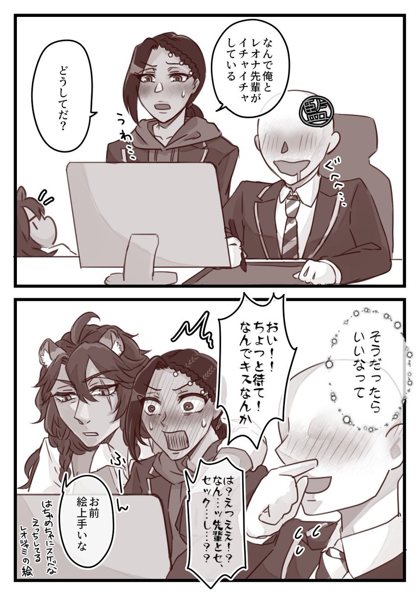 ゆかっちさま　おまとめ あ！！これ！！！見たかったやつですwwww