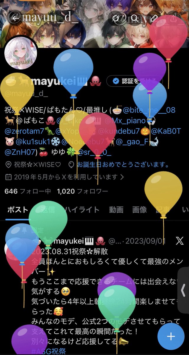 🍜🐕mayukei🎹🐙 tweet media