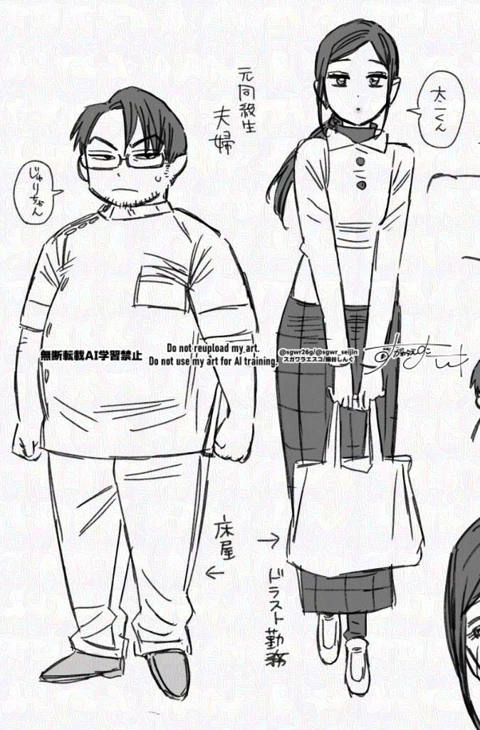 来年頑張りたい夫婦です( ..)φ
ラブラブだよ。 