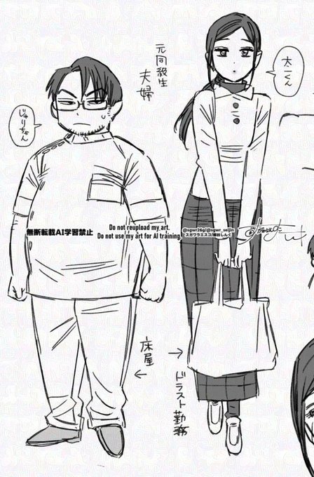 来年頑張りたい夫婦です( ..)φ ラブラブだよ。