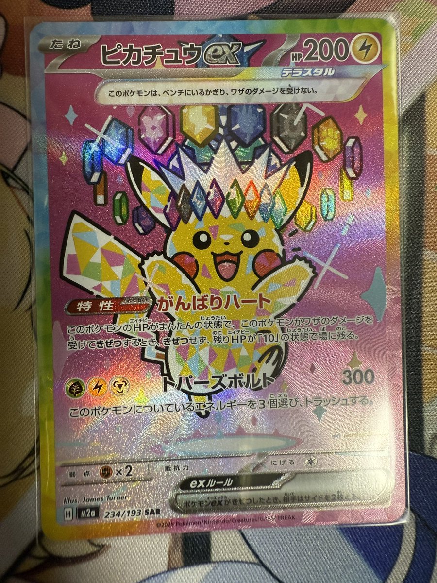 ポケカッパ (@samurai_poke12) / Posts / X