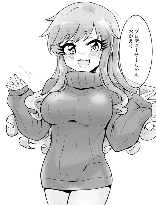 ふりが欲しくて 適当に描いて遊のでして 