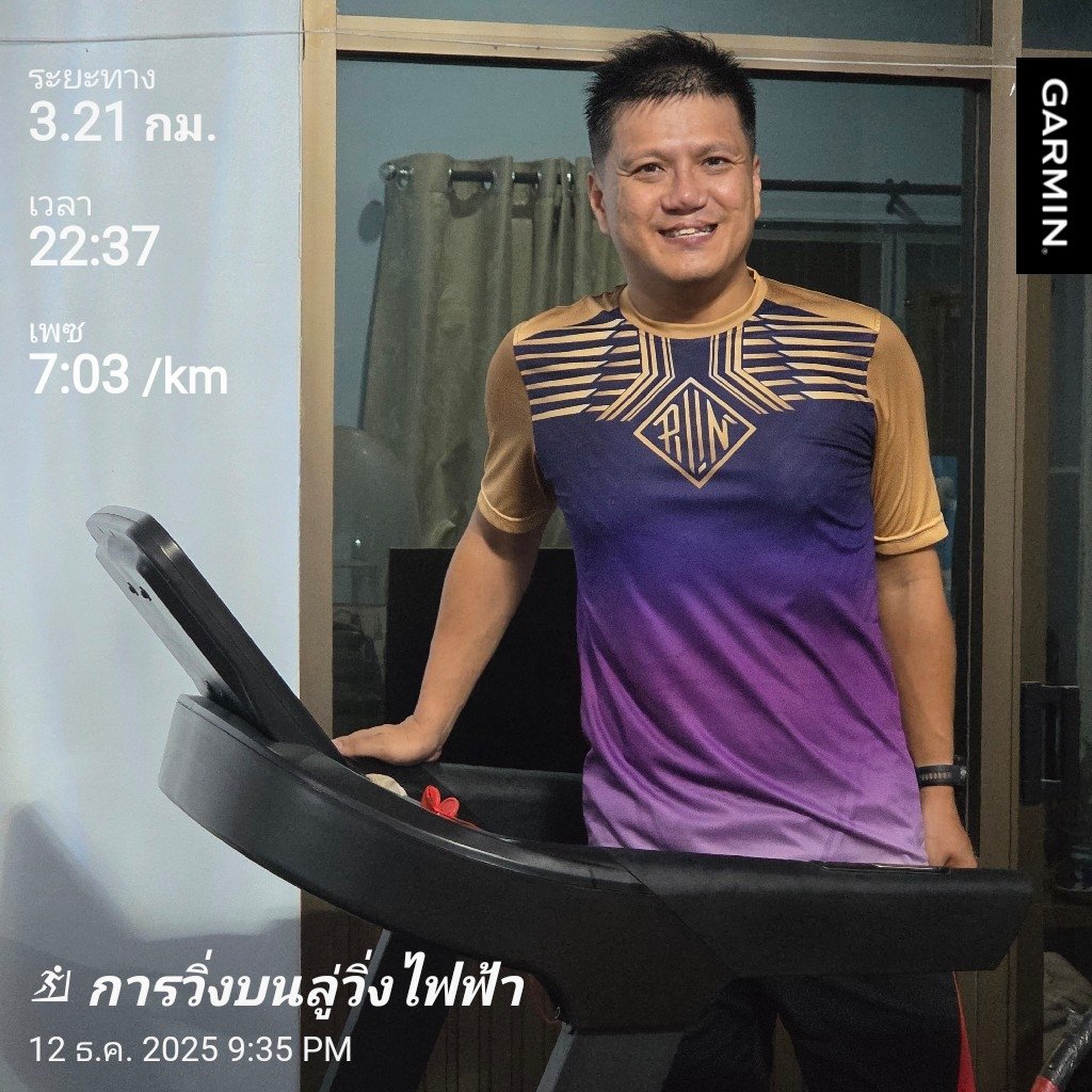 NinjaTooK's tweet photo. 😉 ลุ ง ตุ๊ ก อ ย า ก ช ว น ป้ า เ จ น ม า วิ่ ง ด้ ว ย กั น อี ก น ะ 🏃♂️🏃
👐 เพื่อเป็นแรงบันดาลใจให้กับเพื่อนๆ ให้มีสุขภาพที่แข็งแรงไปด้วยกัน 💪
#WeRun2gether
#theXteamNeverNotRunningChallenge2026
#theXteam #theXteamRunners
#theXteamAndFriends
#tookkyrun https://t.co/vdwNqiz7Xv