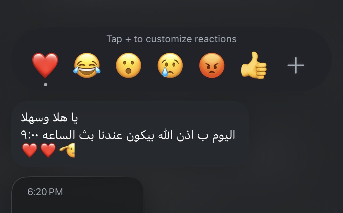 الستريمر الصاعد واخيرا اعطانا وجه🙏🏻