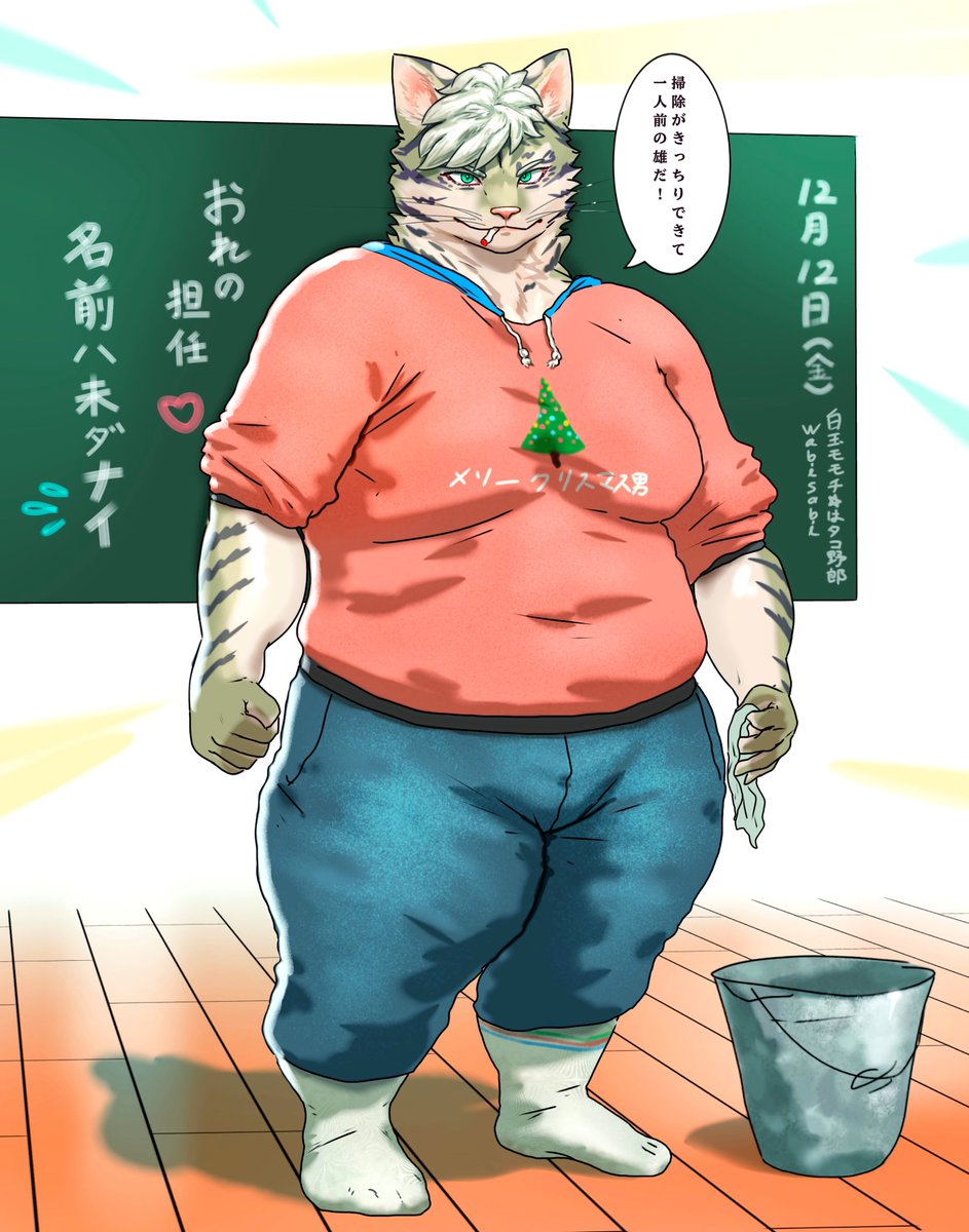 白玉ももち☆はタコ野郎 tweet media