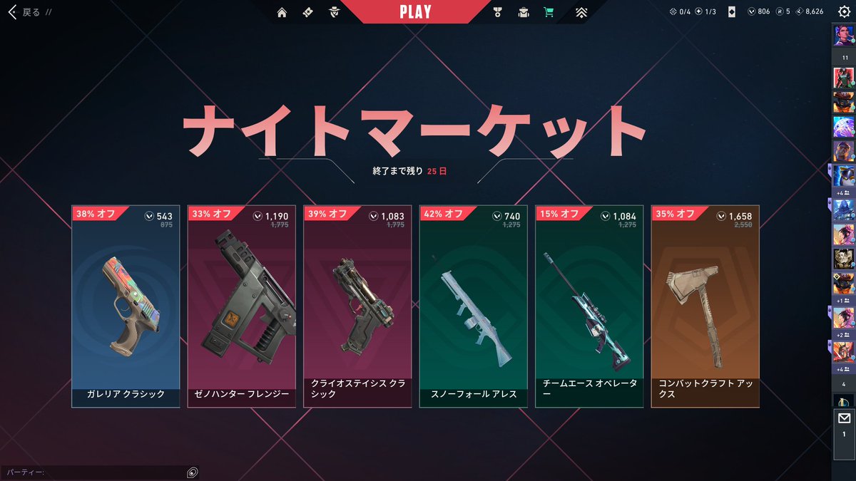 Post by 蒼瀬るん💎✧ on X: