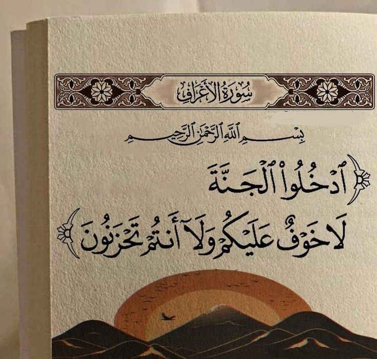 بهشت همان جایی‌ست که
قلبت یاد می‌گیرد بدون ترس قدم برداری. :)